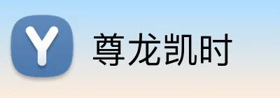 尊龙凯时 Logo